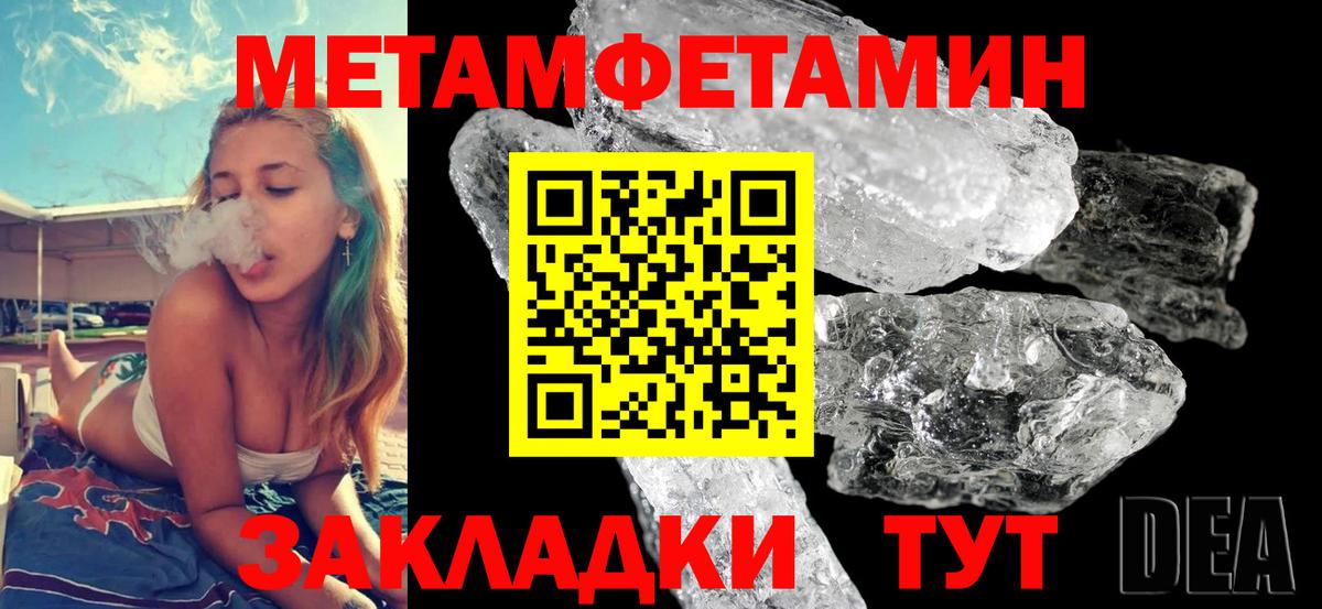 Братск  Amphetamine  Вход с VPN  АМФ 98% 