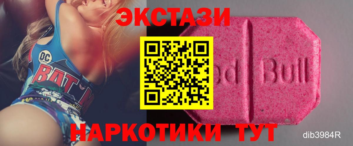 Экстази 99%  ссылка на мегу маркетплейс  ЭКСТАЗИ Philipp Plein  Братск  Вход с VPN  ЭКСТАЗИ 