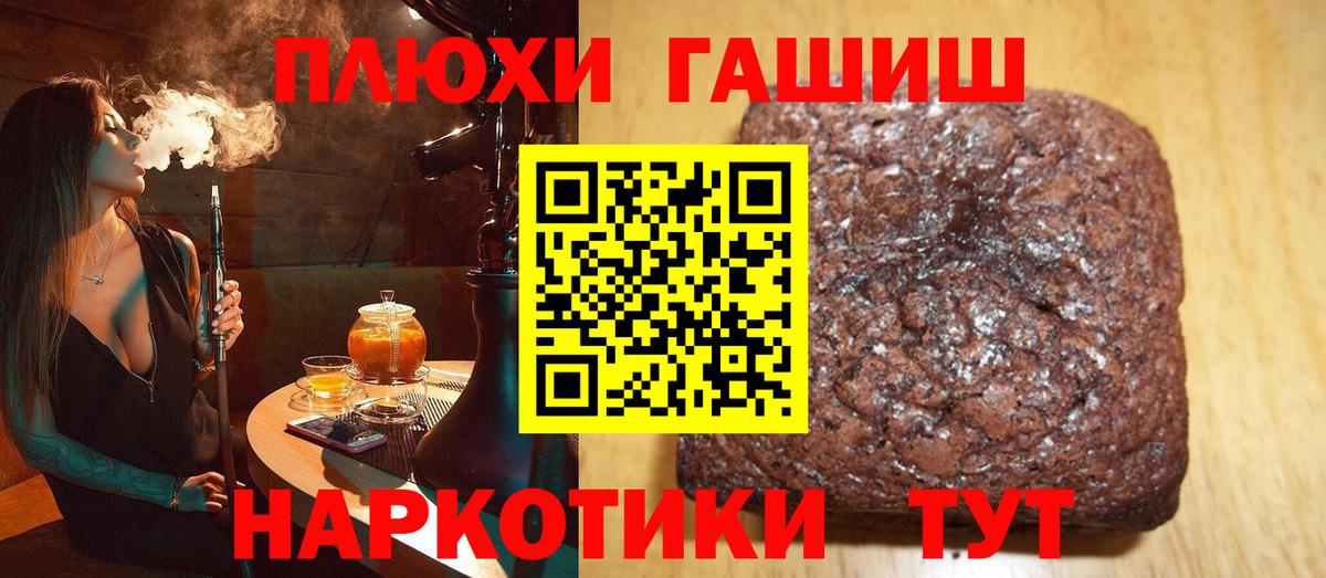 купить наркотики цена  ГАШИШ 40% ТГК  Вход с VPN  ГАШИШ ice o lator  Братск 