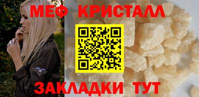 a pvp Железноводск