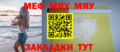 a pvp Железноводск