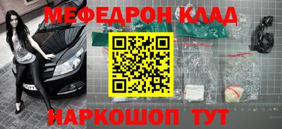 героин Ефремов