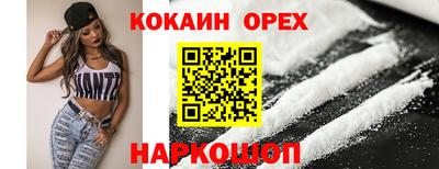 героин Ефремов