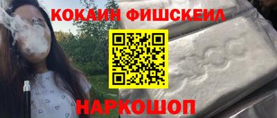 скорость Железногорск
