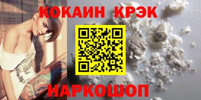 a pvp Железноводск