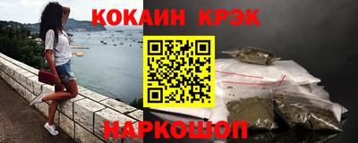скорость Железногорск