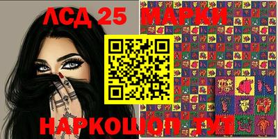 скорость Железногорск