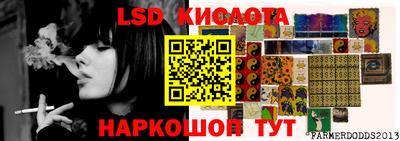 скорость Железногорск