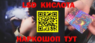 a pvp Железноводск
