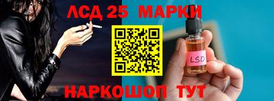 a pvp Железноводск