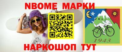 скорость Железногорск