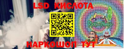 a pvp Железноводск