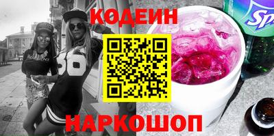 a pvp Железноводск