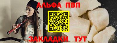 a pvp Железноводск