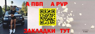 скорость Железногорск