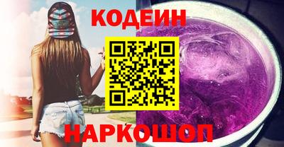 скорость Железногорск