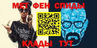 скорость Железногорск