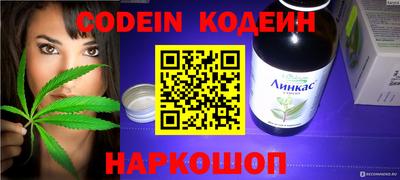 a pvp Железноводск