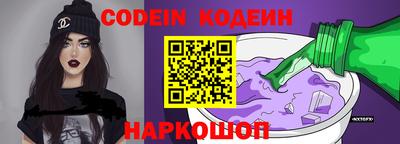 скорость Железногорск