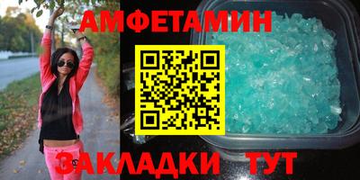 скорость Железногорск