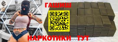 героин Ефремов