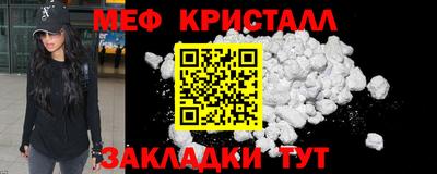 скорость Железногорск