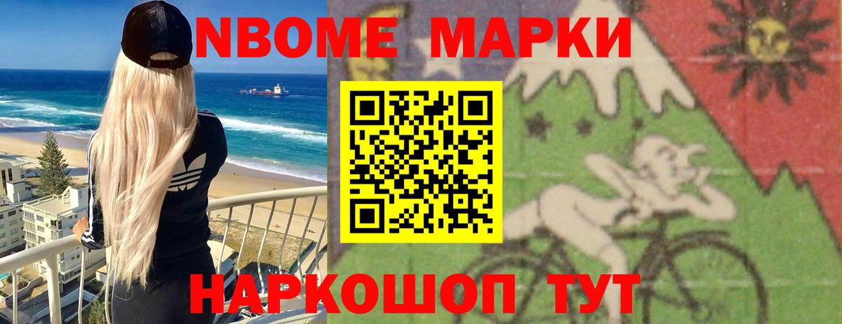 LSD-25 экстази кислота Братск