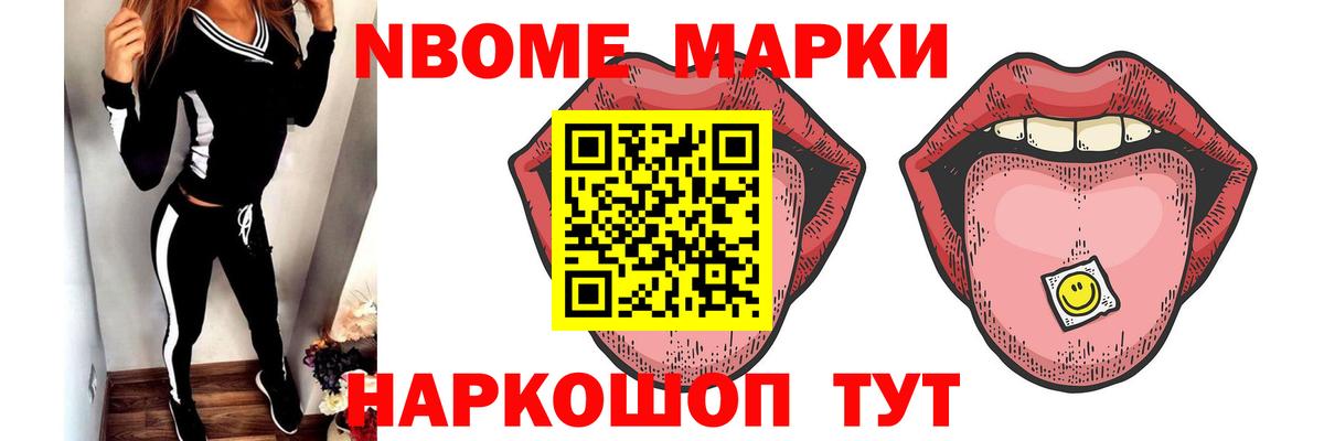 ЛСД экстази ecstasy  МЕГА   Братск  ЛСД экстази кислота  Вход с VPN 