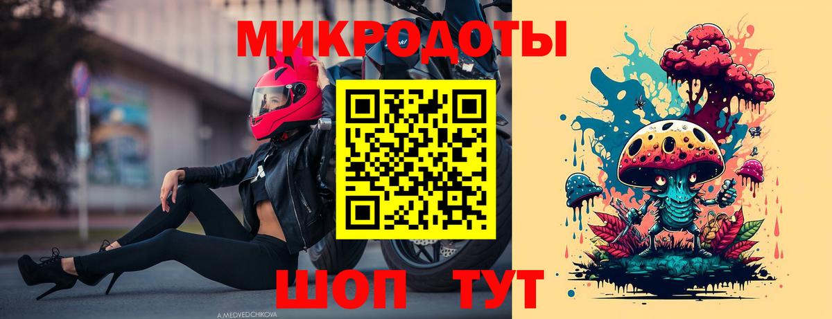 Галлюциногенные грибы Cubensis  цена   Братск  Вход с VPN 