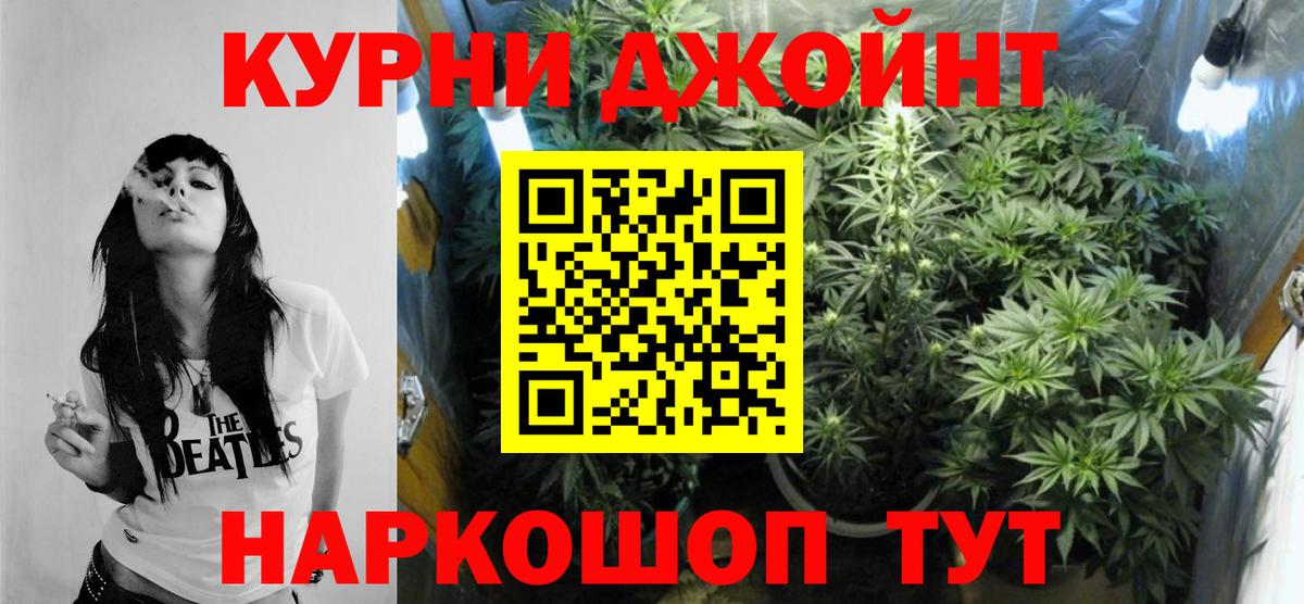 МАРИХУАНА Bruce Banner  Бошки Шишки Bruce Banner  Вход с VPN  Канабис план  Братск 