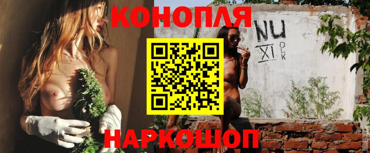 Шишки марихуана White Widow Братск